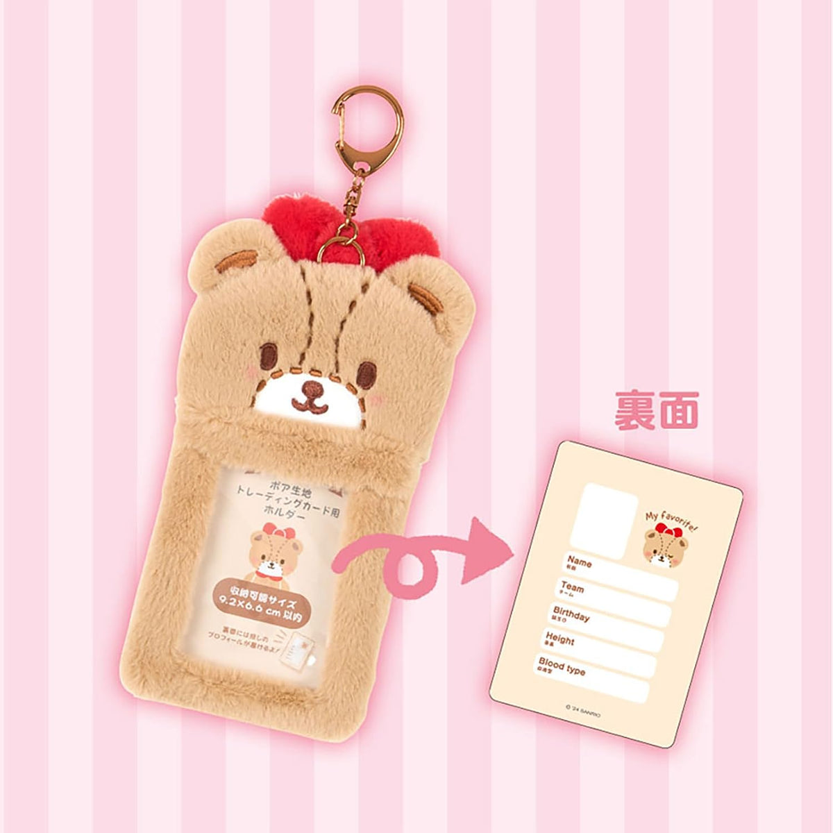 Sanrio 370665 Portatarjetas coleccionables de tela Boa ( Enjoy Idol...