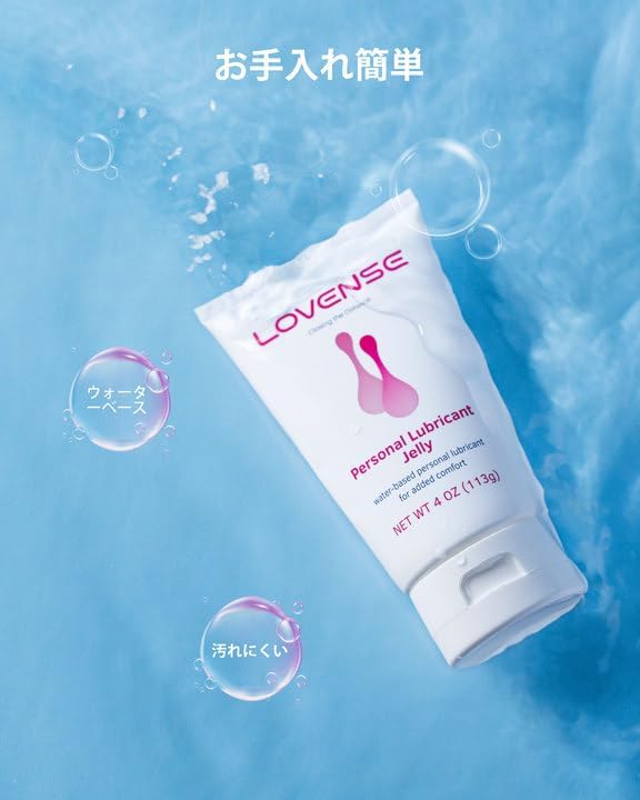 LOVENSE Edge 2 - Masajeador de próstata vibrador sexual, juguetes s...