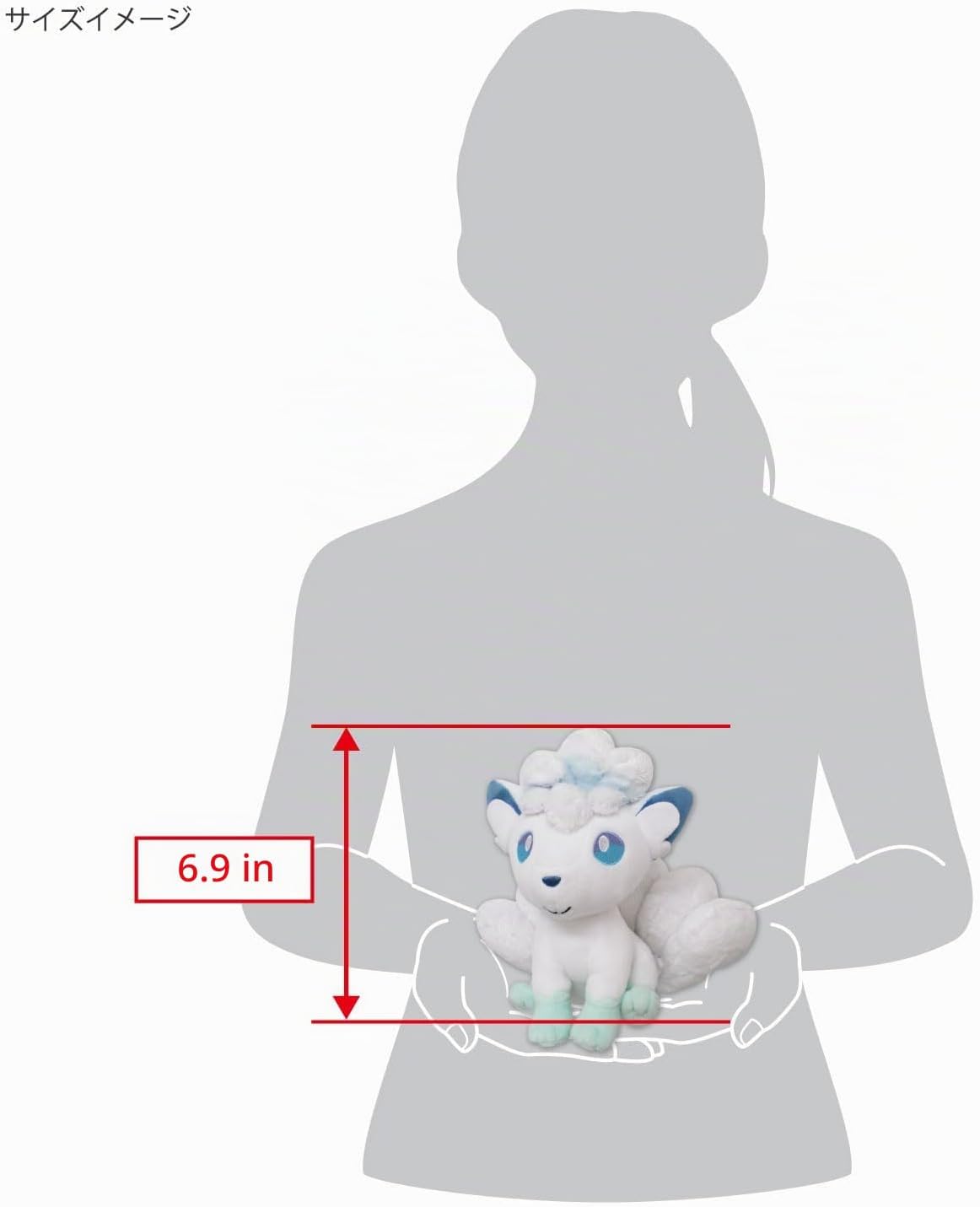Sanei PP61 Alolan Vulpix Pokemon All Star Collection Peluche de 7 p...