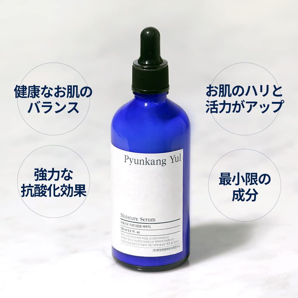 Pyunkang Yul PKY - Suero hidratante para equilibrar la hidratación...