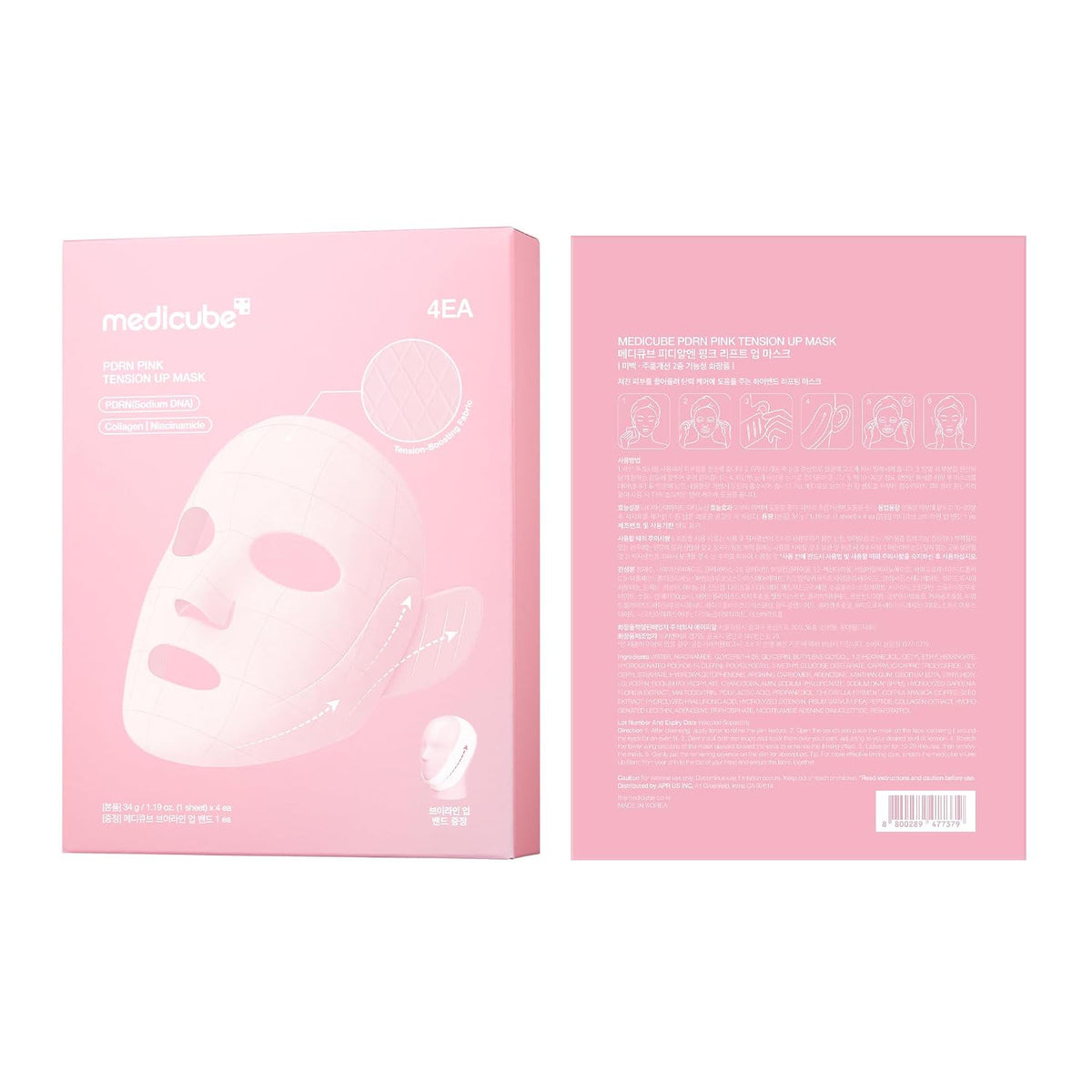 Medicube PDRN Pink Tension Up Sheet Mask - Máscara de contorno de 3...