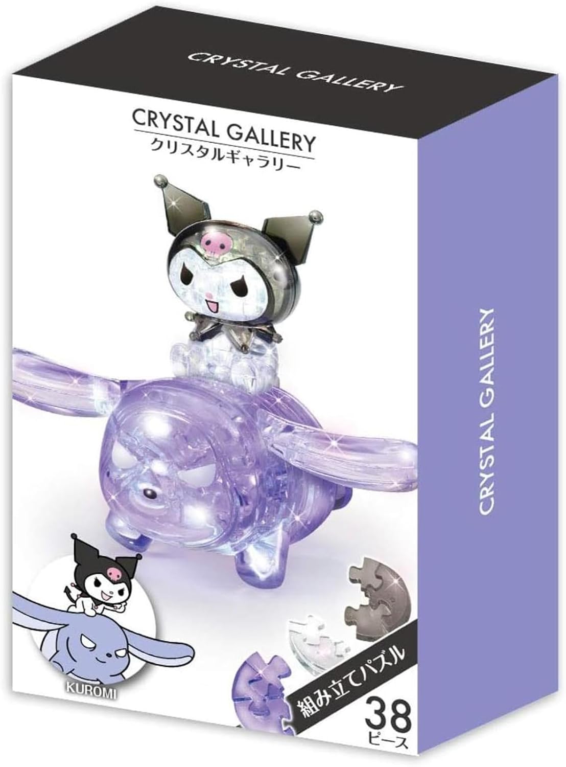 Hanayama 38 piezas Crystal Gallery Sanrio Kuromi Rompecabezas 3D