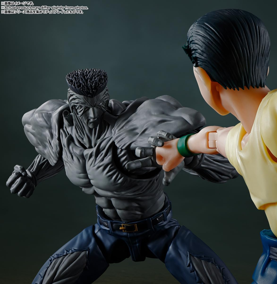 NACIONES TAMASHII - Yu Yu Hakusho - Figura de acción de Toguro más...