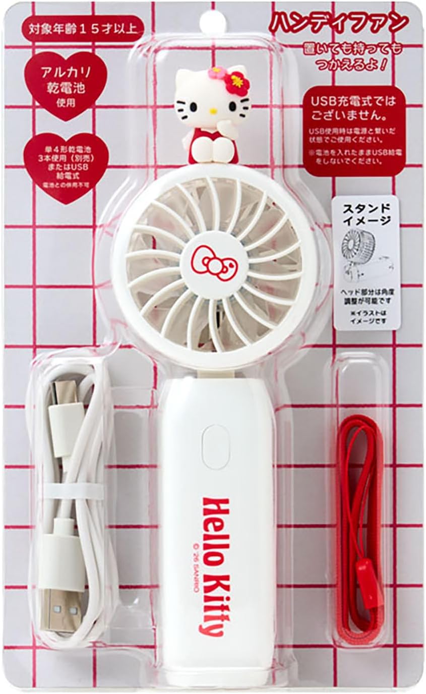 Sanrio 788252 Handy Fan Hello Kitty Blanco