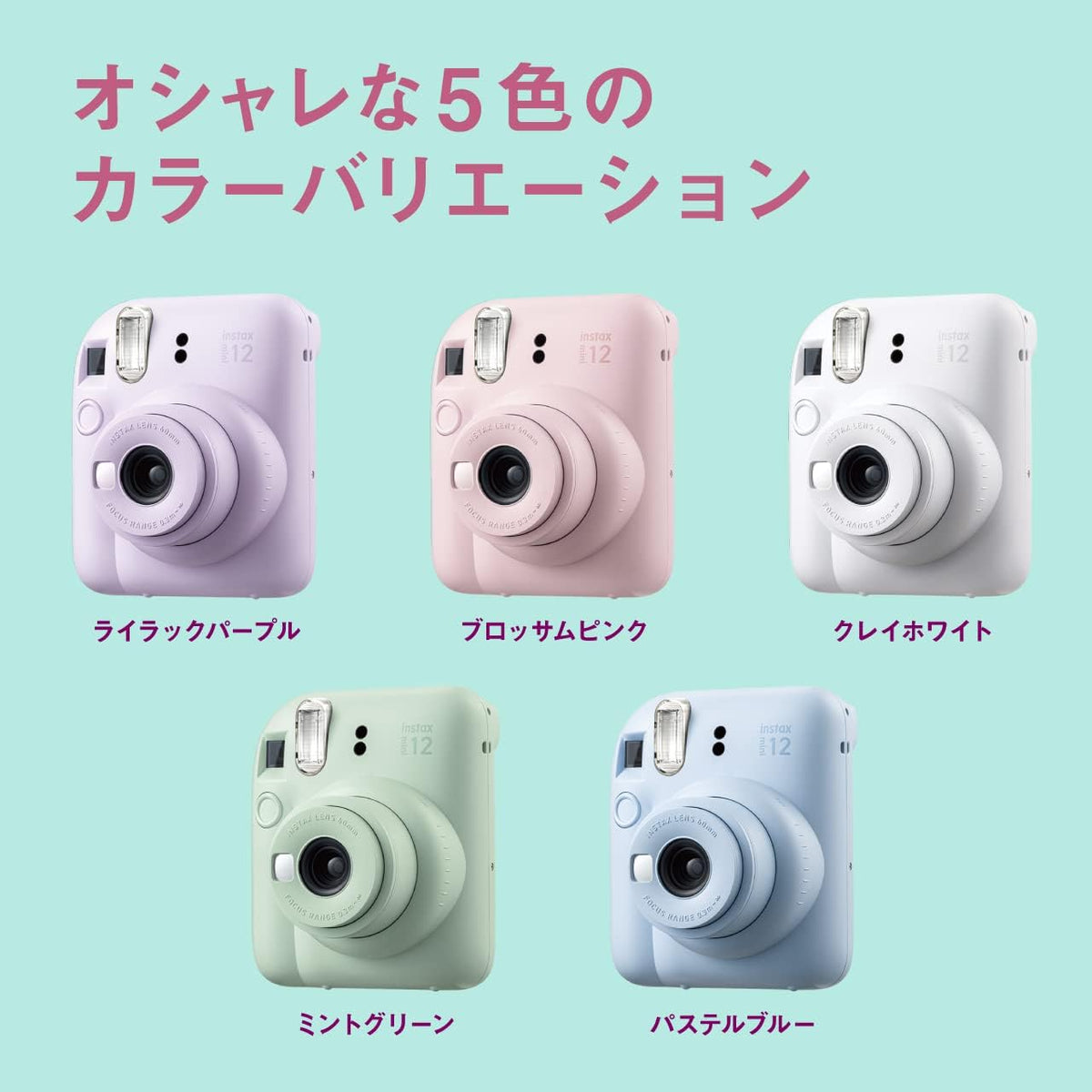 Fujifilm Cámara Instax Mini 12 de película instantánea, verde menta