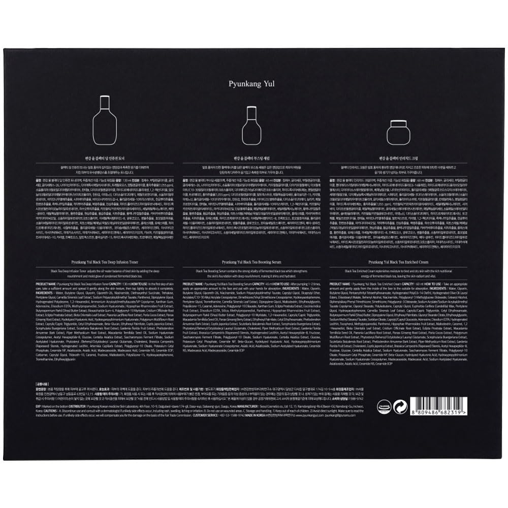 Pyunkang Yul PKY Black Tea Line - Juego de caja de regalo, nutrició...