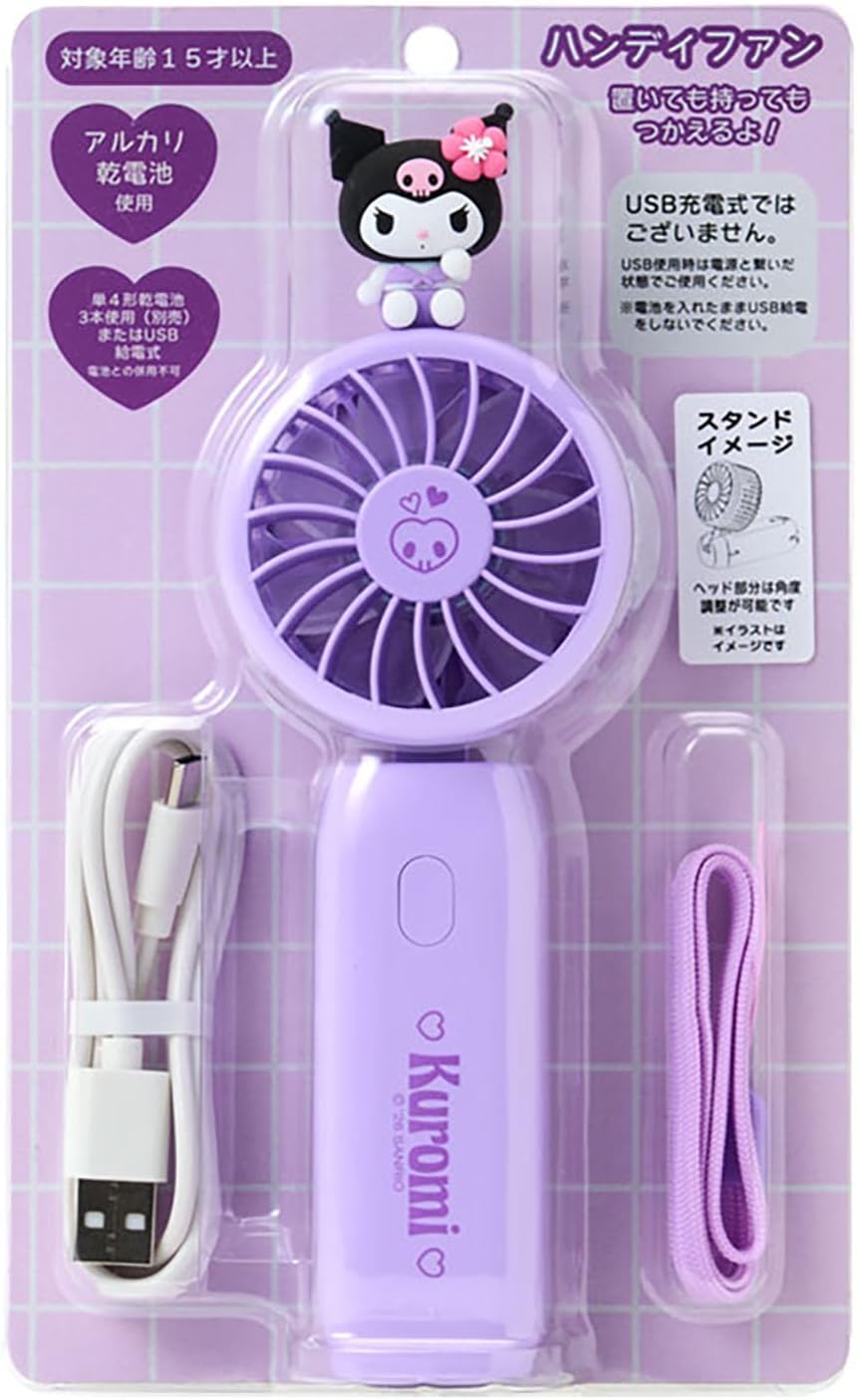 Sanrio 788465 Handy Fan Chrome