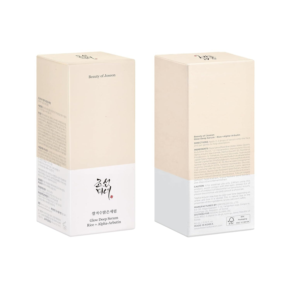 Beauty of Joseon Glow Deep Serum Rice Alpha-Arbutin hidratante tono...