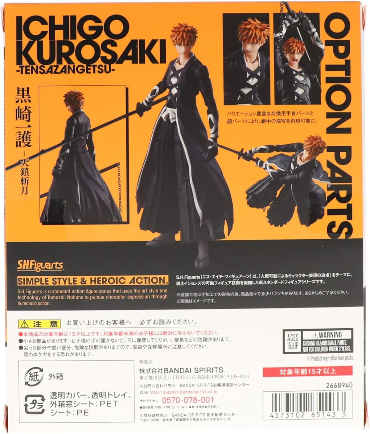 TAMASHII NATIONS - Bleach: Guerra de Sangre de Mil Años - Ichigo Ku...