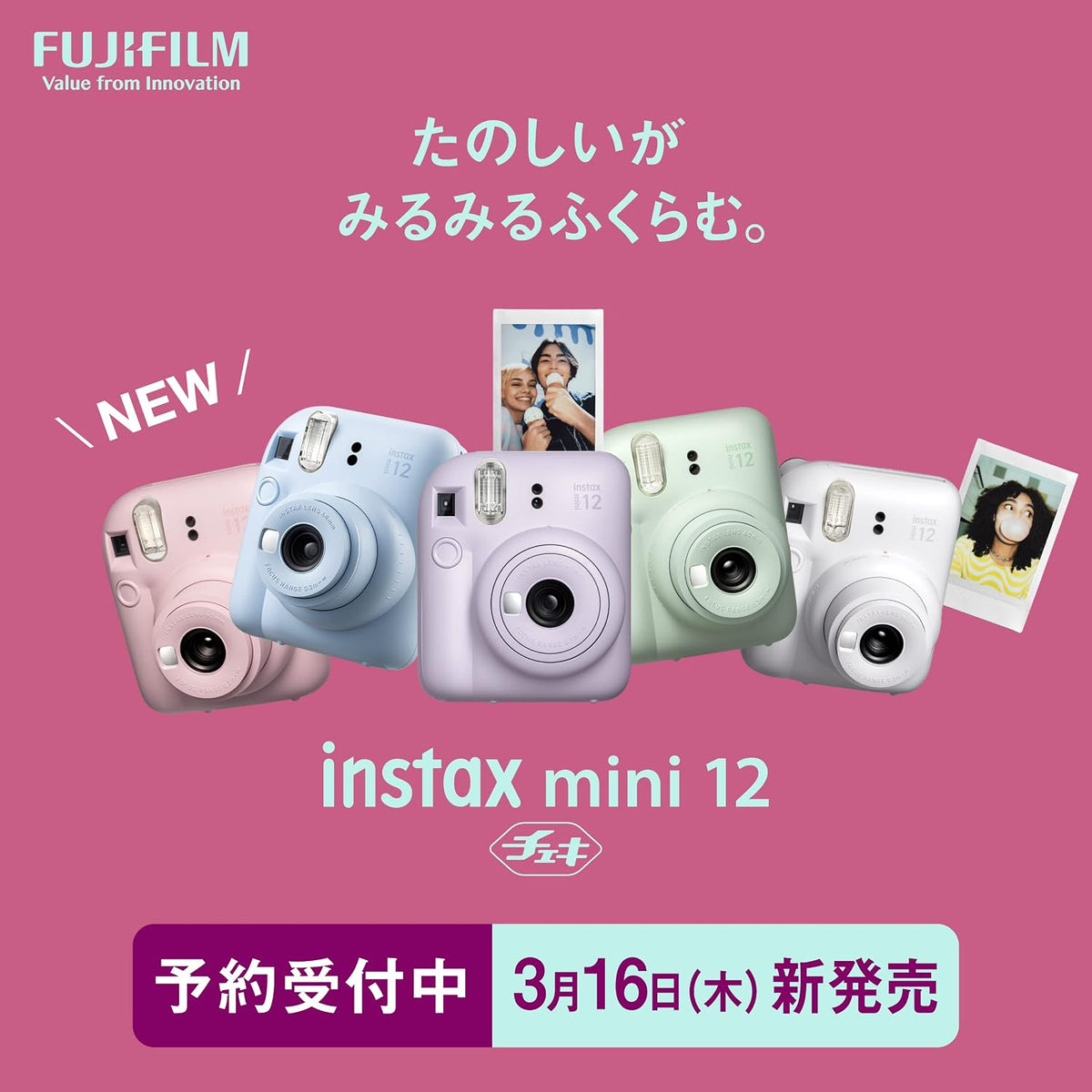 Fujifilm Instax Mini 12 Cámara Instantánea, Rosa Cerezo