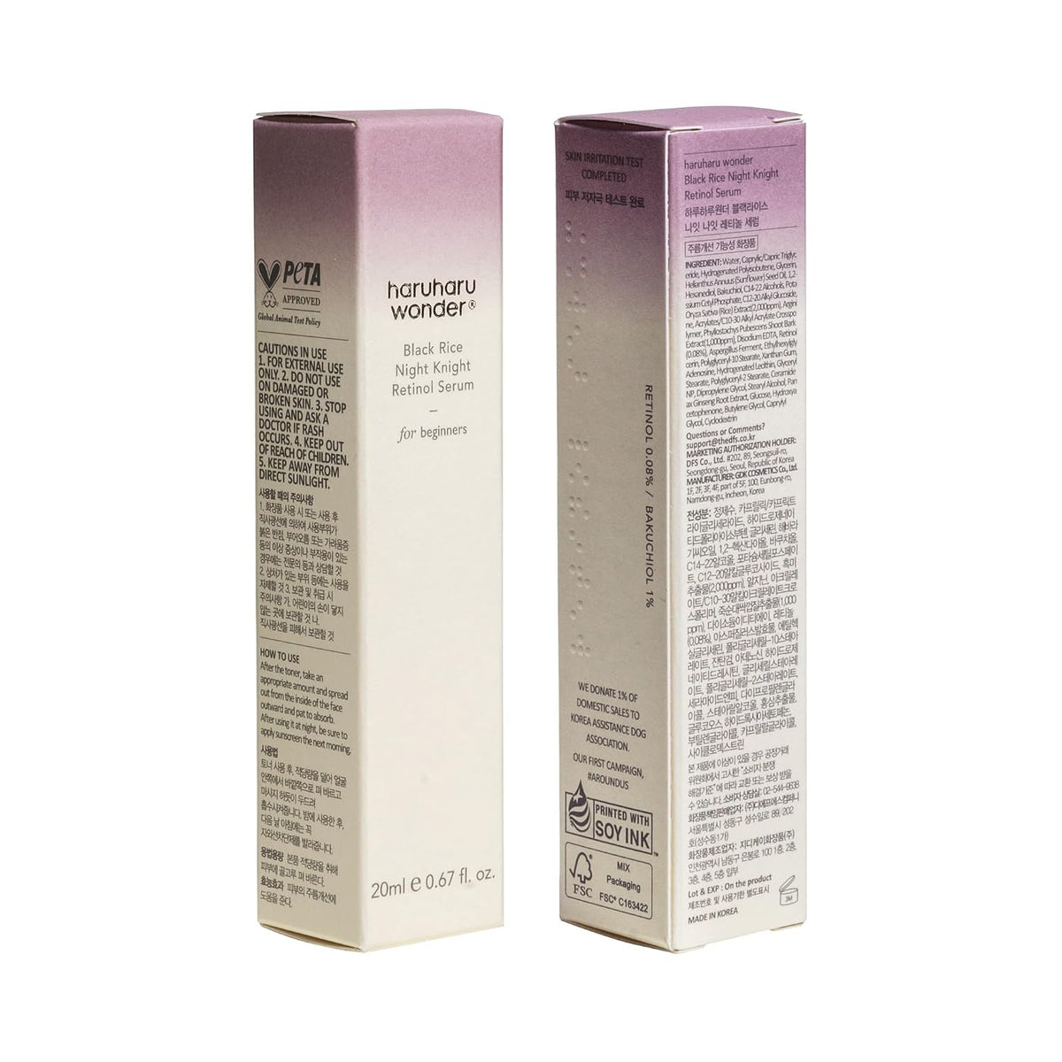 Haruharu Wonder Suero de retinol Black Rice Night Knight, 0.67 fl....