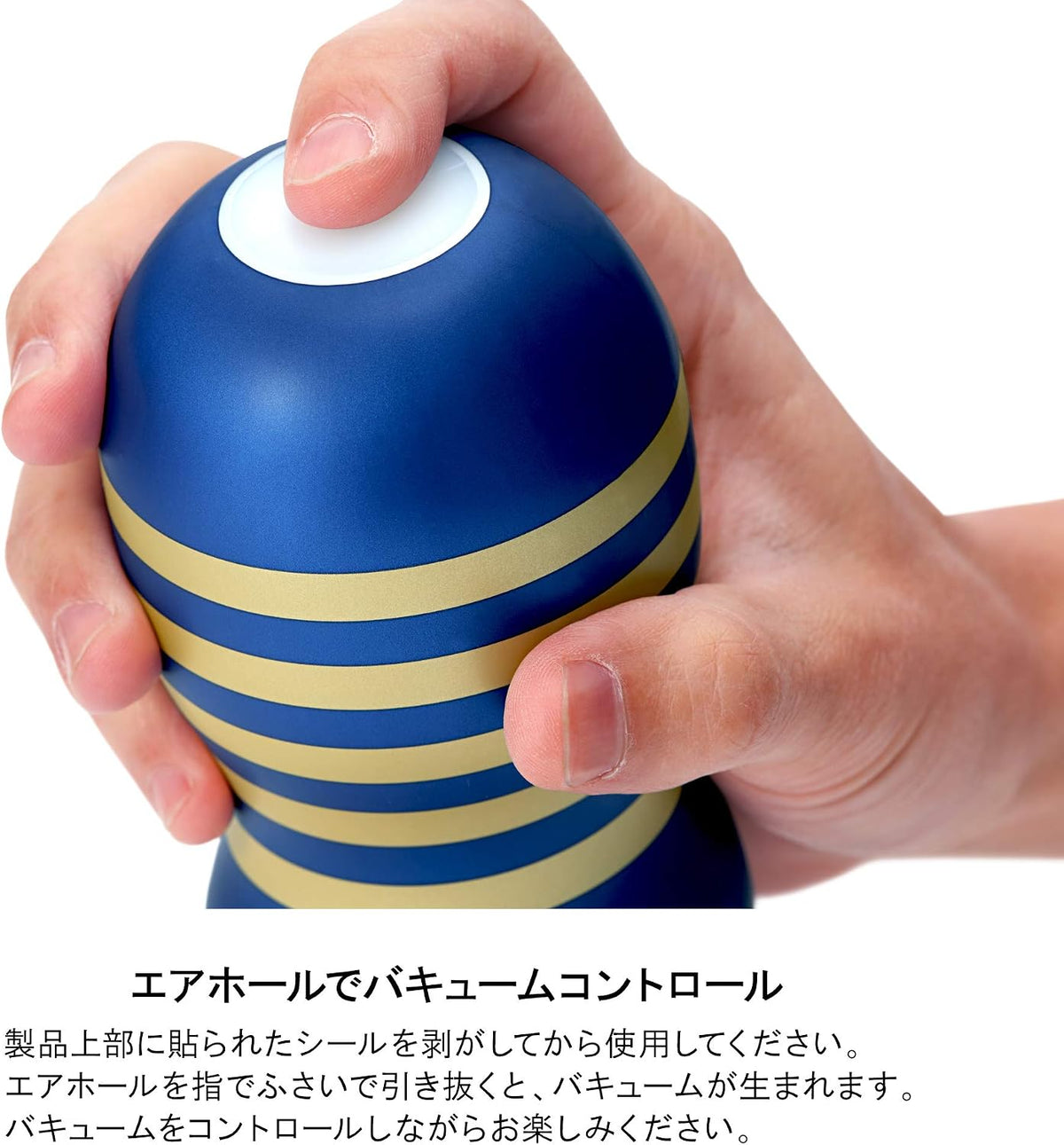 Tenga TOC-202PT Tenga Premium - Taza masturbadora masculina con pot...