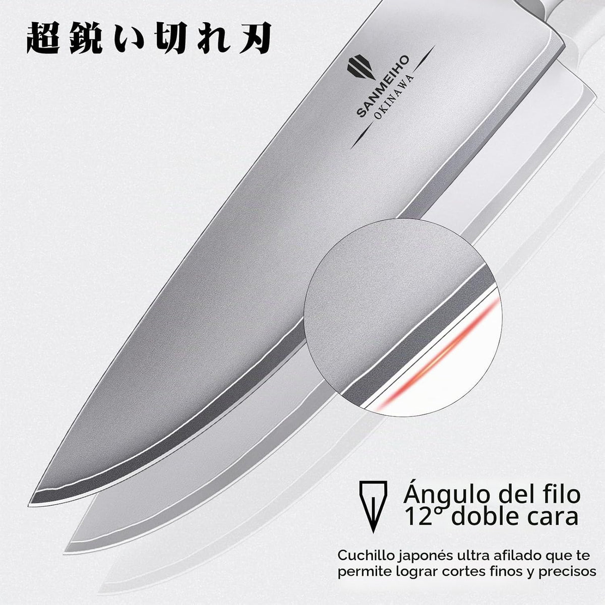 SANMEIHO Cuchillo de chef de 8 pulgadas, de acero inoxidable japoné...