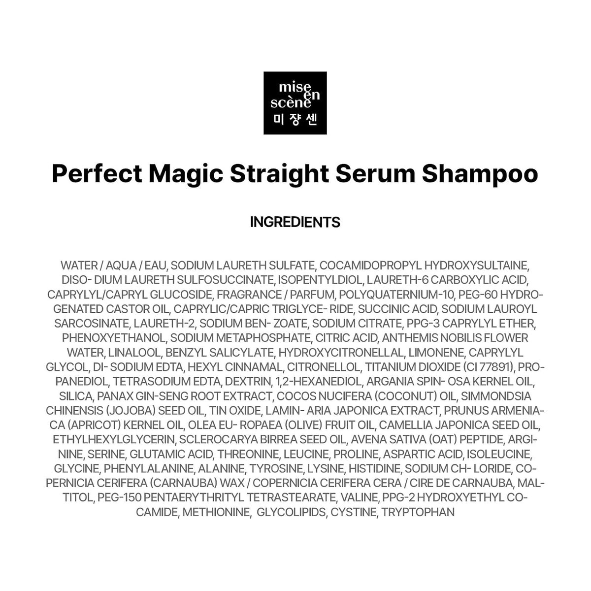 Mise En Scene Perfect Serum Magic Straight Shampoo | Anti-Frizz, pr...