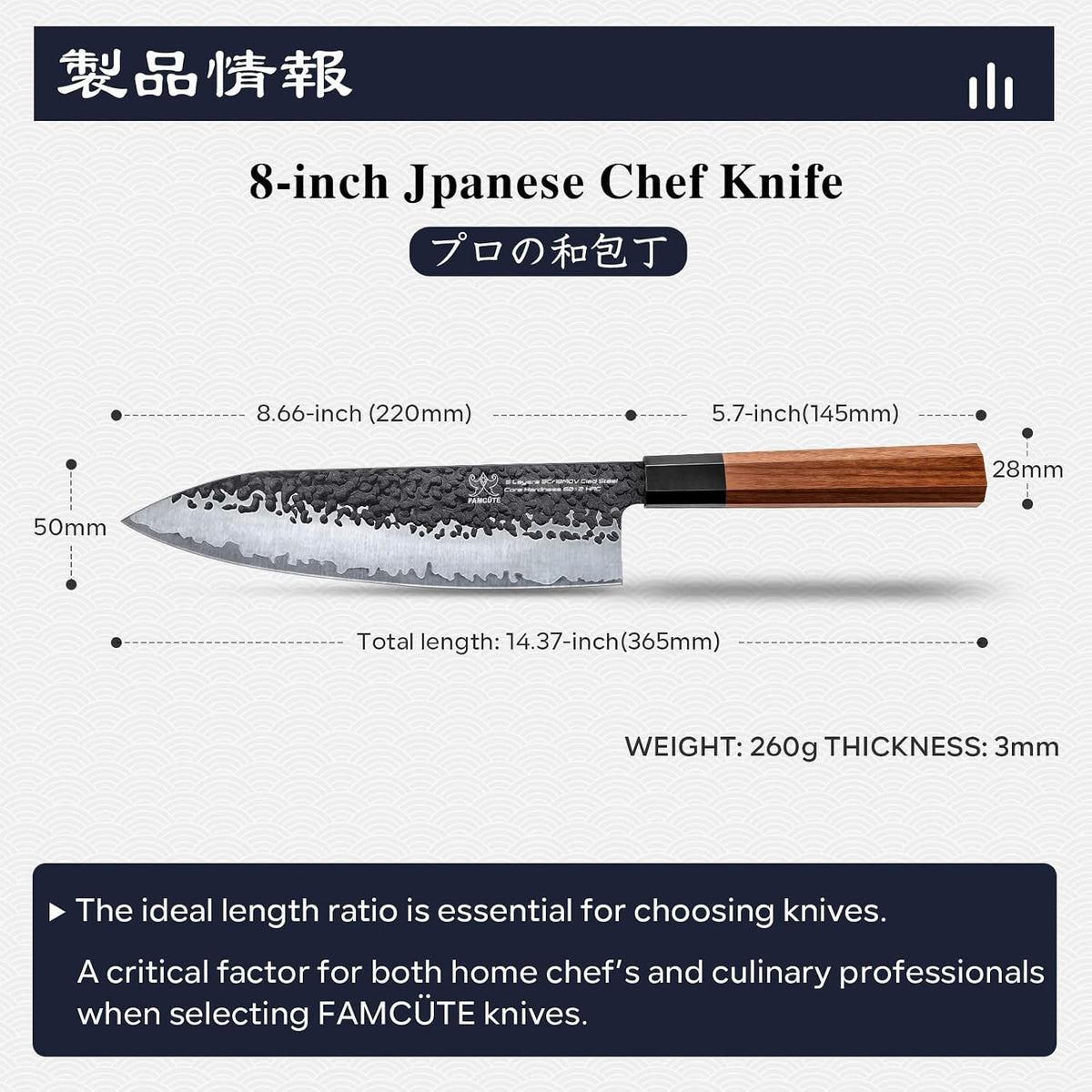 FAMCÜTE Cuchillo japonés de 8 pulgadas, cuchillo de chef afilado fo...