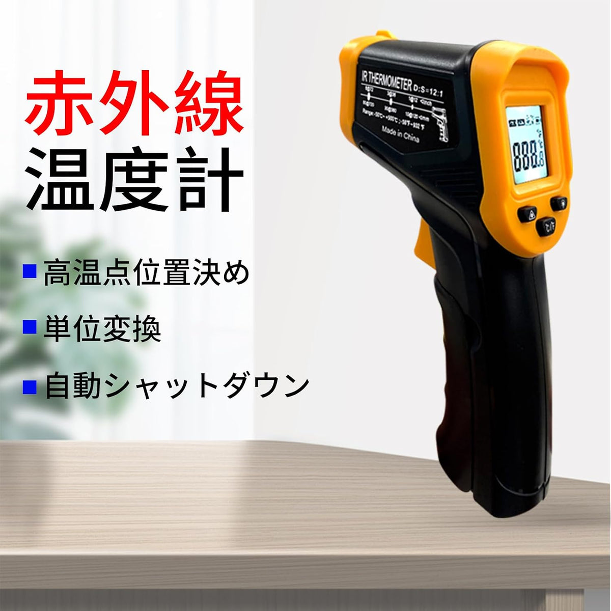 Pistola de termómetro infrarrojo digital para cocinar, barbacoa, ho...