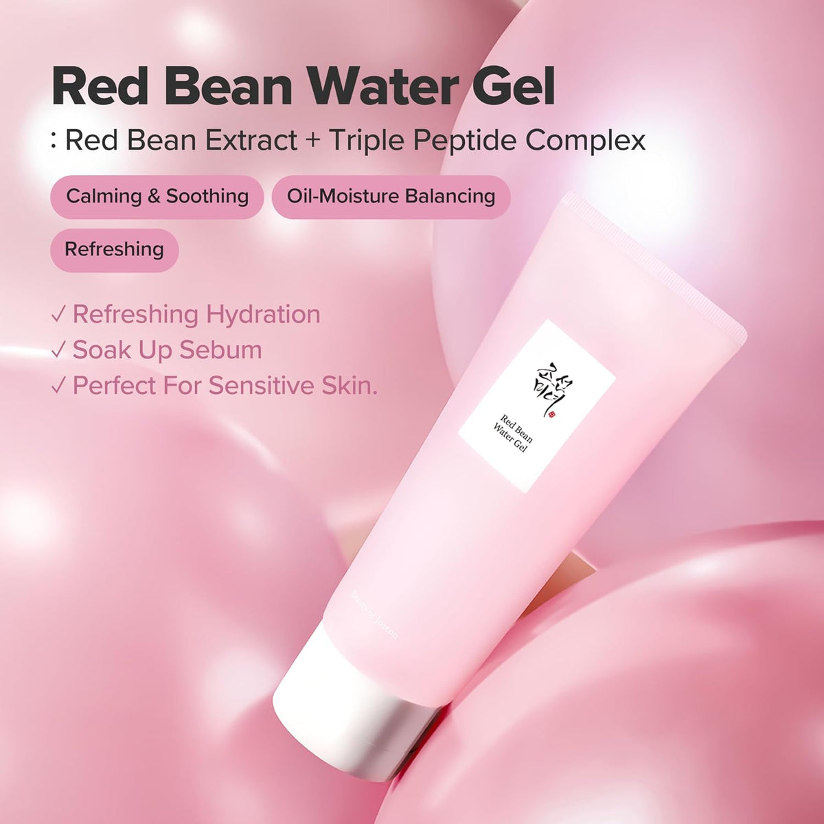 Beauty of Joseon Gel de agua de frijoles rojos hidratante, péptido...