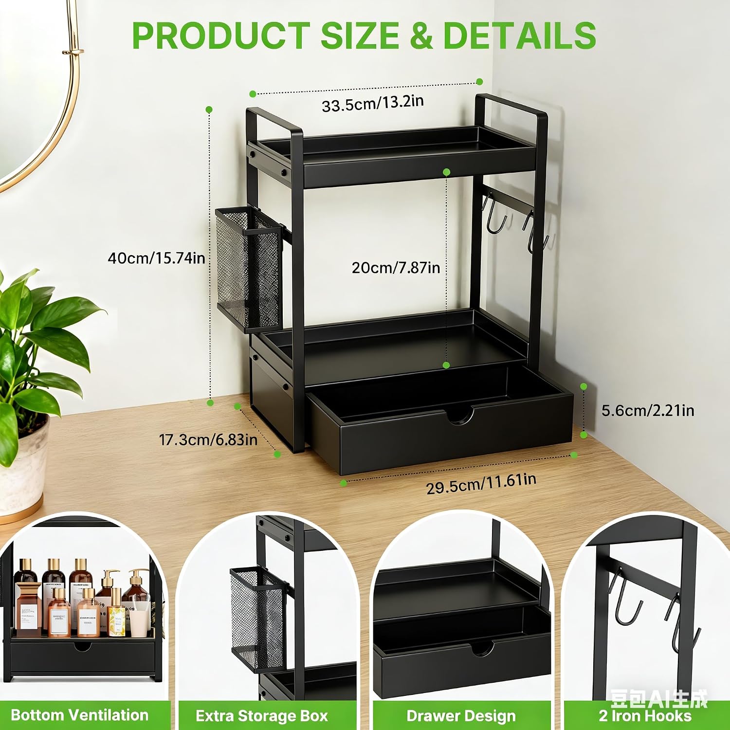 Organizador de encimera de baño de 2 niveles con cesta de cajón y g...