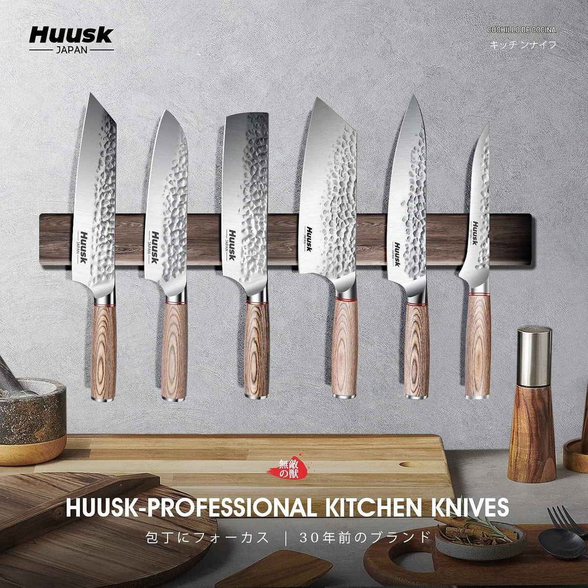 Huusk - Cuchillo de chef japonés para cocina, cuchillo Santoku de a...