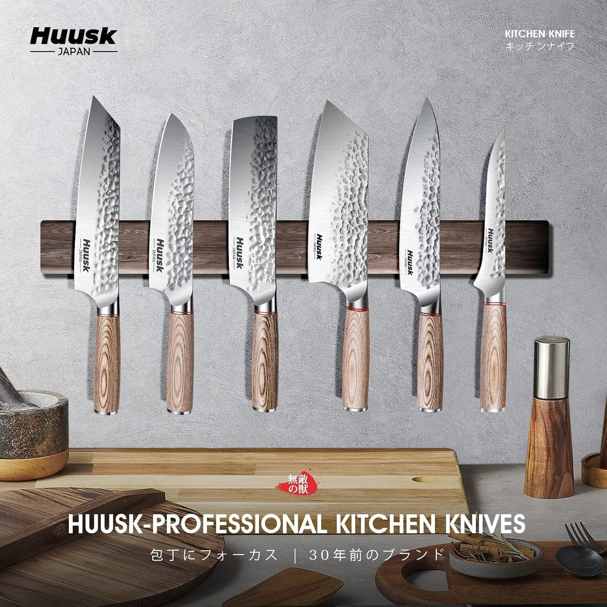 Huusk Cuchillo deshuesador para cortar carne, cuchillo de filete ja...