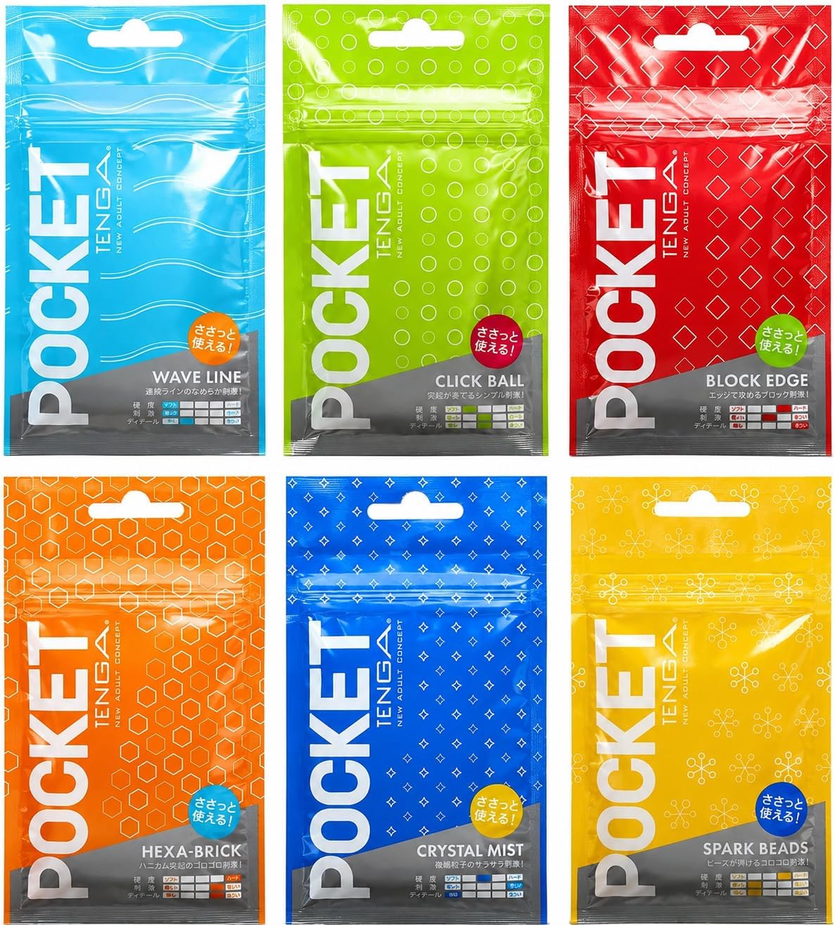 TENGA Juego de 6 fundas de bolsillo para masturbador masculino para...