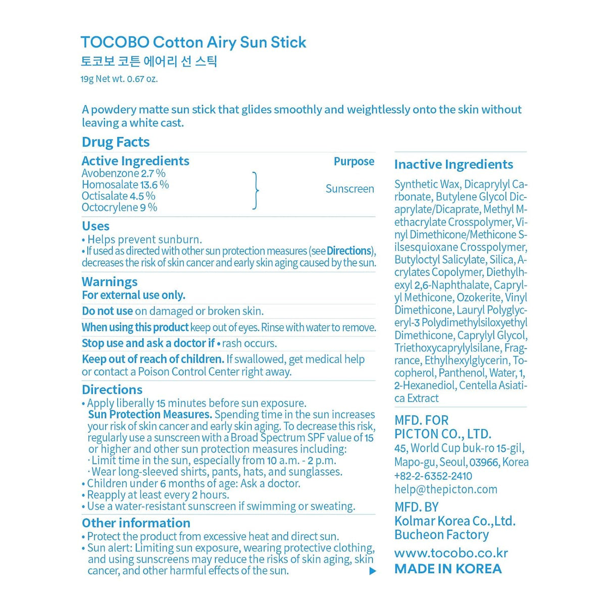 TOCOBO Cotton Airy Sun Stick SPF 50 - Protector solar mate coreano...