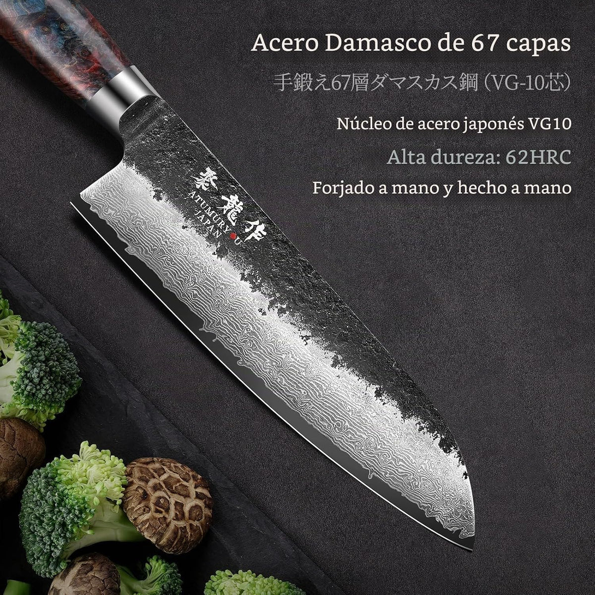 Cuchillo japonés Santoku de 7 pulgadas, núcleo de acero de Damasco...